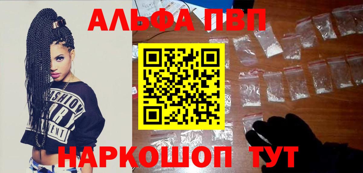 APVP мука Котовск