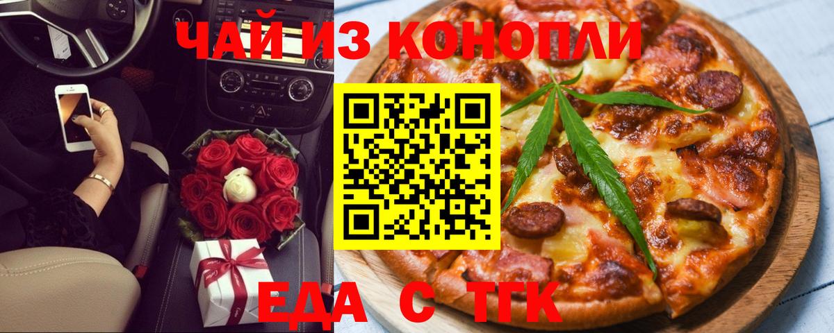 Бошки Шишки Котовск