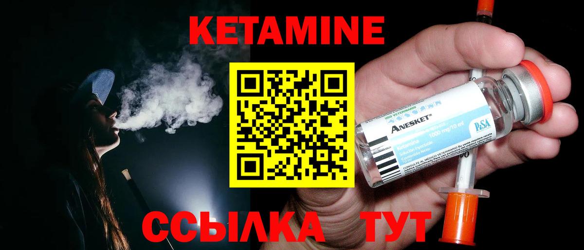 omg tor  Кетамин VHQ  Вход с VPN  Котовск  КЕТАМИН VHQ 
