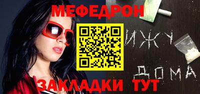 меф VHQ Бузулук