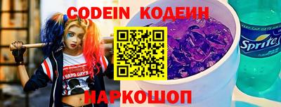 кокаин колумбия Будённовск