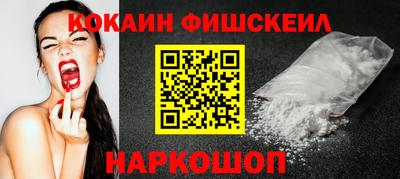 кокаин колумбия Будённовск