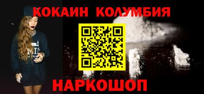 COCAINE Бугуруслан