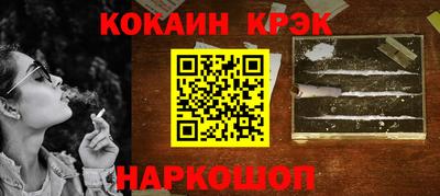 COCAINE Бугуруслан