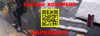 меф VHQ Бузулук