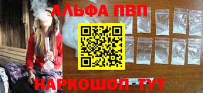меф VHQ Бузулук