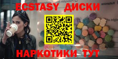 меф VHQ Бузулук