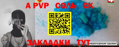 меф VHQ Бузулук