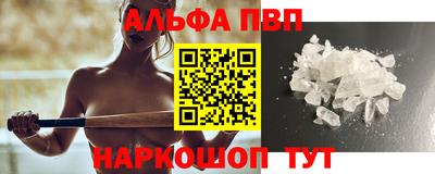 меф VHQ Бузулук