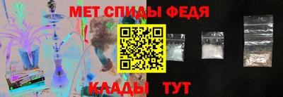 меф VHQ Бузулук