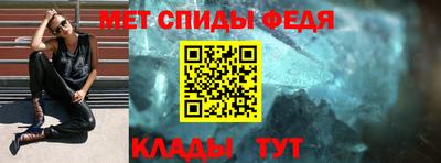 меф VHQ Бузулук