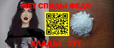 меф VHQ Бузулук