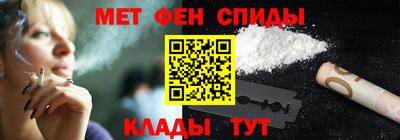меф VHQ Бузулук