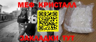 COCAINE Бугуруслан