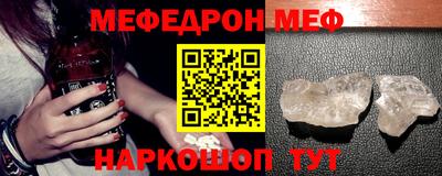 COCAINE Бугуруслан