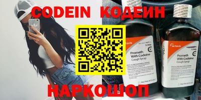 кокаин колумбия Будённовск