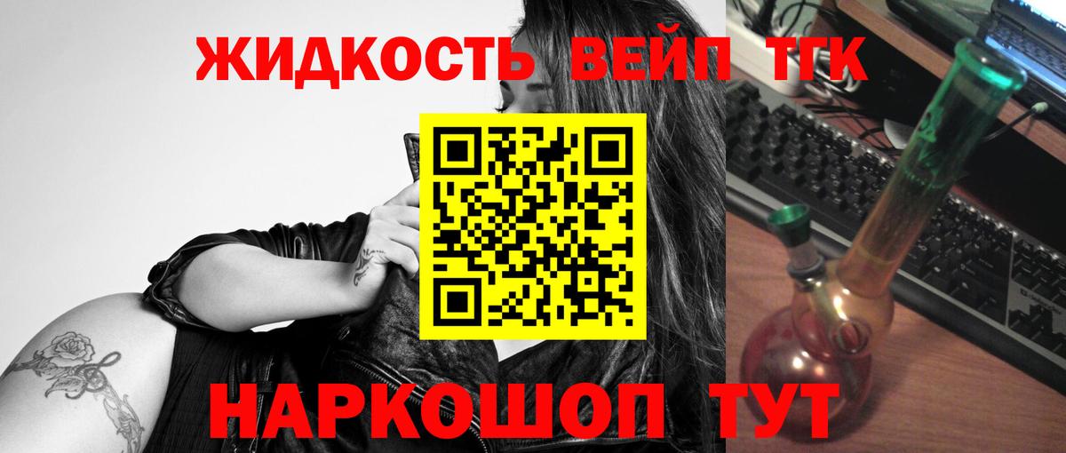 Дистиллят ТГК концентрат Котовск