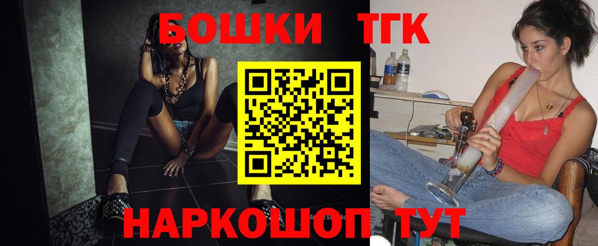 Котовск  МАРИХУАНА марихуана  МАРИХУАНА план  Марихуана THC 21%  Марихуана Amnesia  Вход с VPN 